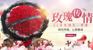 湖北宜昌市宜都市松木坪镇鲜花速递